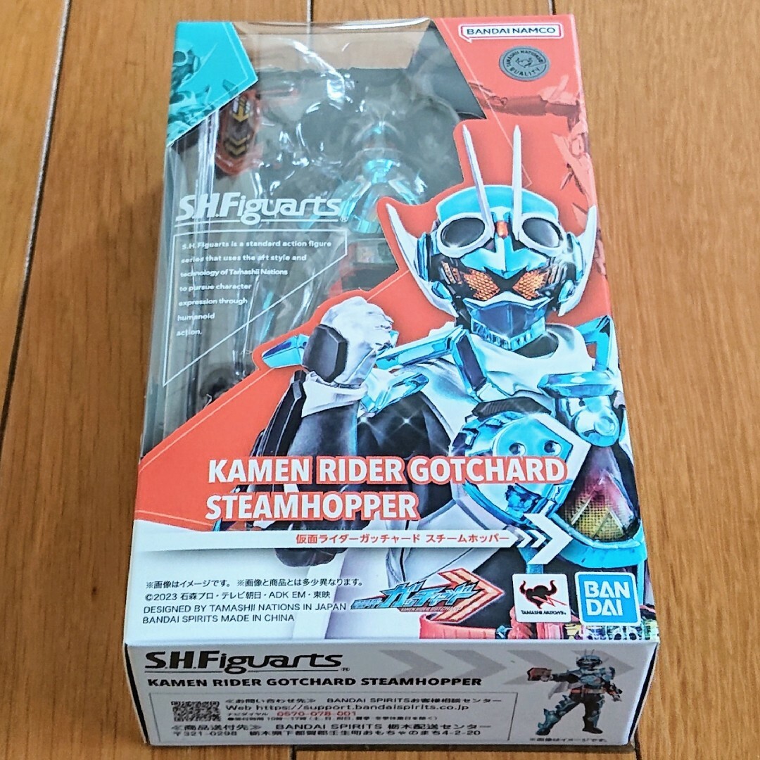 S.H.Figuarts 仮面ライダーガッチャード スチームホッパー 初回生産… エンタメ/ホビーのフィギュア(特撮)の商品写真