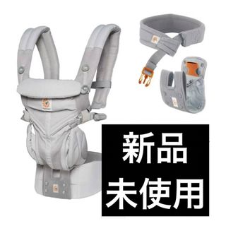 エルゴベビー(Ergobaby)の新品未使用★エルゴベビー抱っこ紐★オムニ360★クールエア★パールグレー(抱っこひも/おんぶひも)