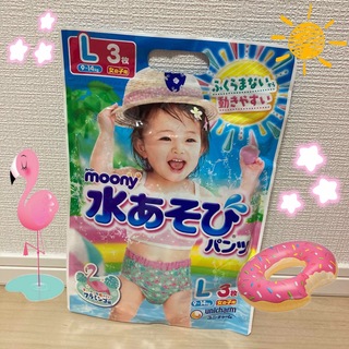 Moony水遊びパンツ(ベビー紙おむつ)
