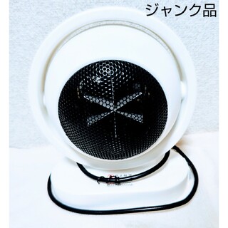 【ジャンク品】便利な卓上ファンヒーター 1台☆  ホワイトカラー 中国製(電気ヒーター)
