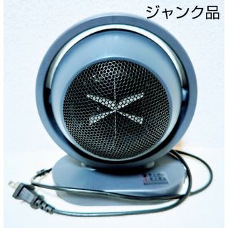 【ジャンク品】便利な卓上ファンヒーター 1台☆  グレイカラー 中国製(電気ヒーター)