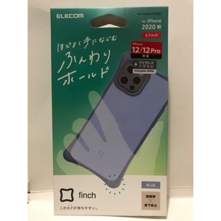 エレコム(ELECOM)のエレコムiPhone 12/iPhone 12 Pro用ハイブリッドケース(iPhoneケース)