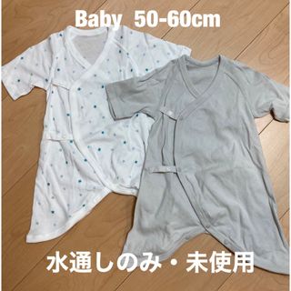 ユニクロ(UNIQLO)の【水通しのみ】UNIQLOコンビ肌着50-60cm 2枚組(肌着/下着)