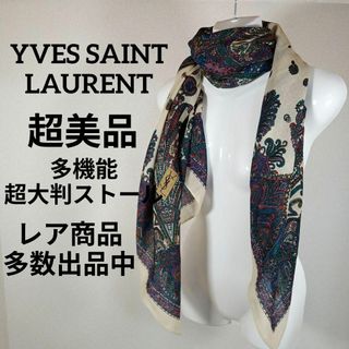 イヴサンローラン(Yves Saint Laurent)のⅩⅥ166超美品　イヴサンローラン　大判ストール　マフラー　ペイズリー柄(ストール/パシュミナ)