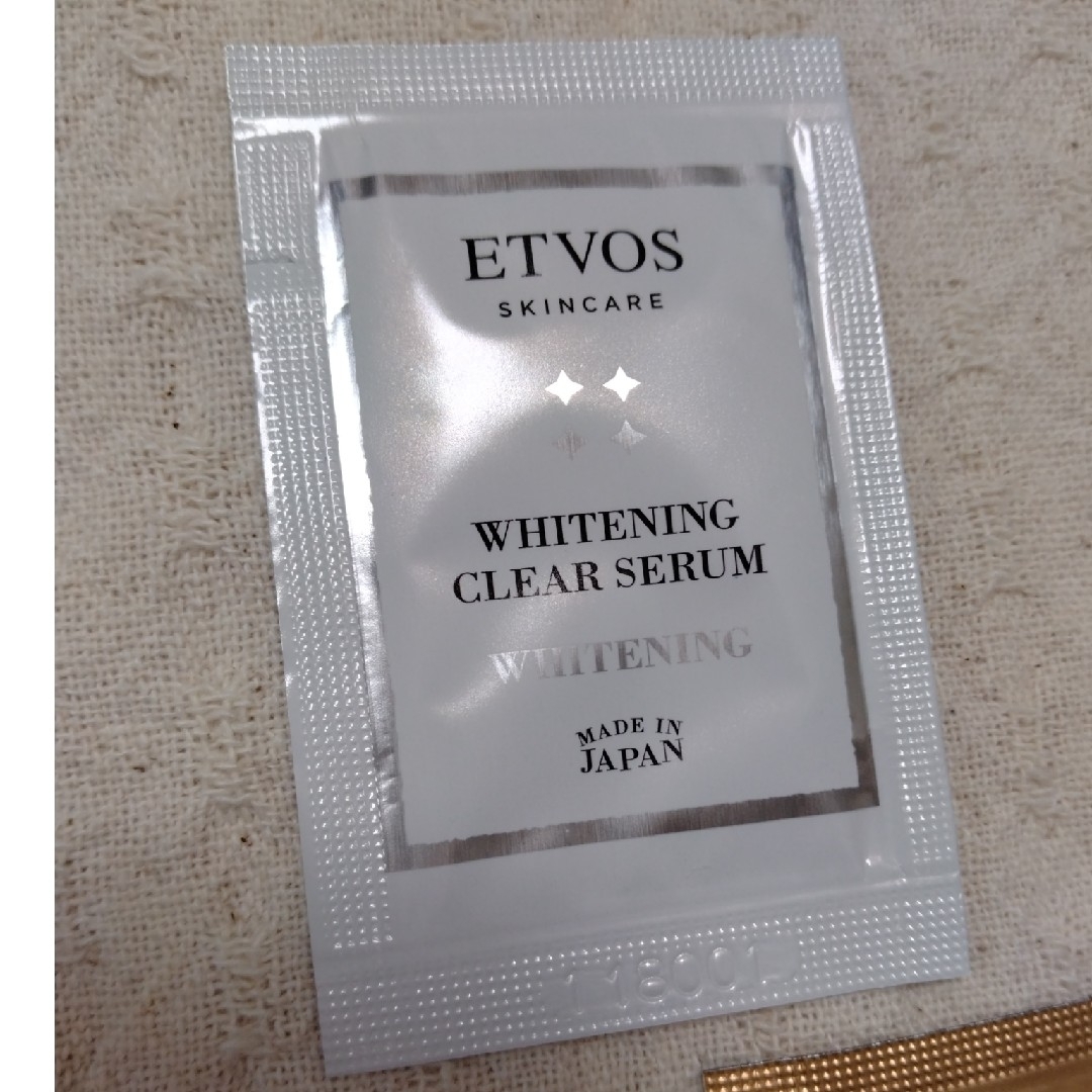 ETVOS(エトヴォス)のエトヴォス　ETVOS　化粧下地　美白美容液 コスメ/美容のキット/セット(サンプル/トライアルキット)の商品写真