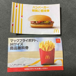 マクドナルド無料券　2枚セット(その他)