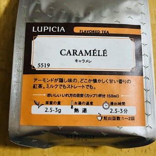 ルピシア 紅茶 クッキー 50g