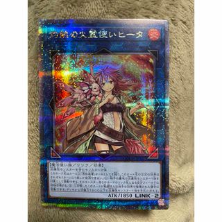 遊戯王 - 墓穴の指名者 25th +オマケの通販 by kazu's shop