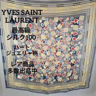 イヴサンローラン(Yves Saint Laurent)のⅩⅥ173美品　イヴサンローラン　スカーフ　薄手　最高級シルク100　ジュエリー(バンダナ/スカーフ)
