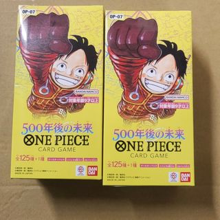 ワンピース(ONE PIECE)のワンピースカードゲーム 500年後の未来 2box(Box/デッキ/パック)