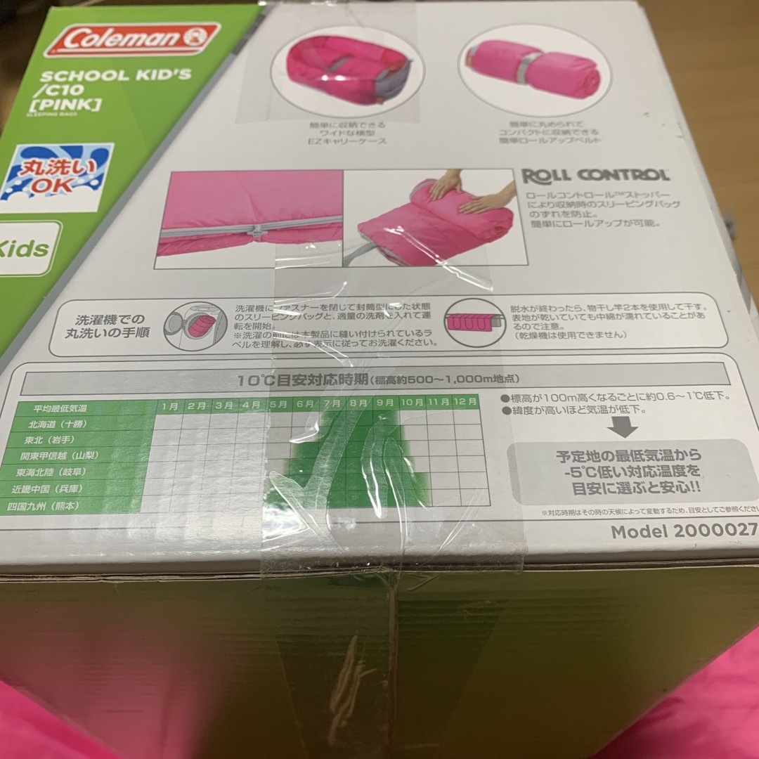 Coleman(コールマン)の再再値下げ　Coleman 子供用　寝袋　kids スポーツ/アウトドアのアウトドア(寝袋/寝具)の商品写真