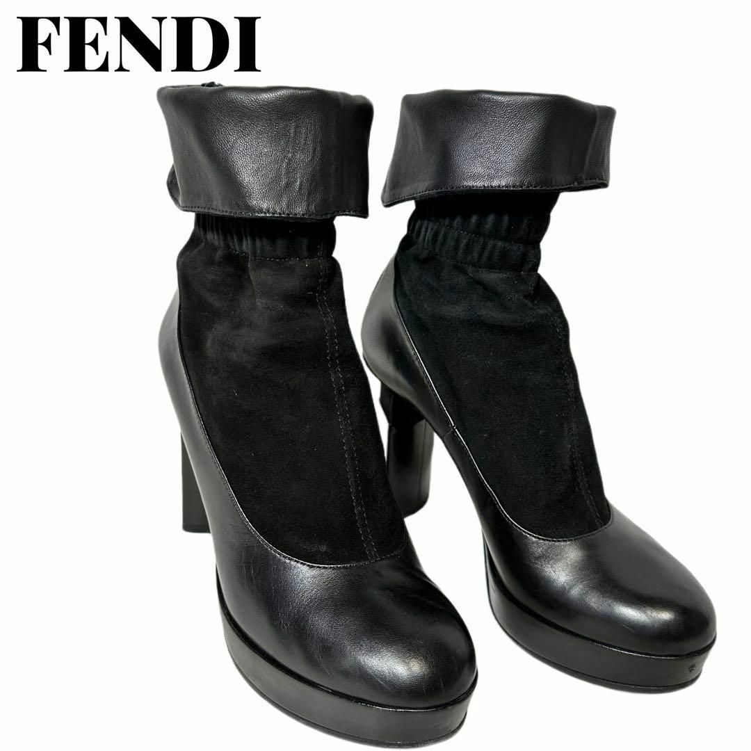 FENDI(フェンディ)のFENDI フェンディ　ショートブーツ　35 1/2（23cm）ブラック レディースの靴/シューズ(ブーツ)の商品写真