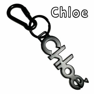 クロエ(Chloe)のChloe クロエ　ロゴ　キーホルダー　マット加工ブラック(キーホルダー)