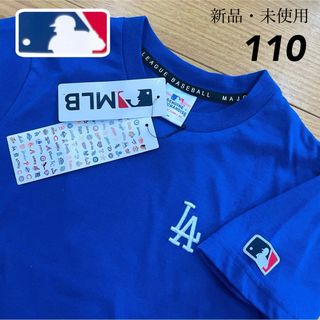 メジャーリーグベースボール(MLB)の希少【110】MLB公式 ドジャース　ロゴ刺繍　半袖Tシャツ●大谷翔平　キッズ(スポーツ選手)