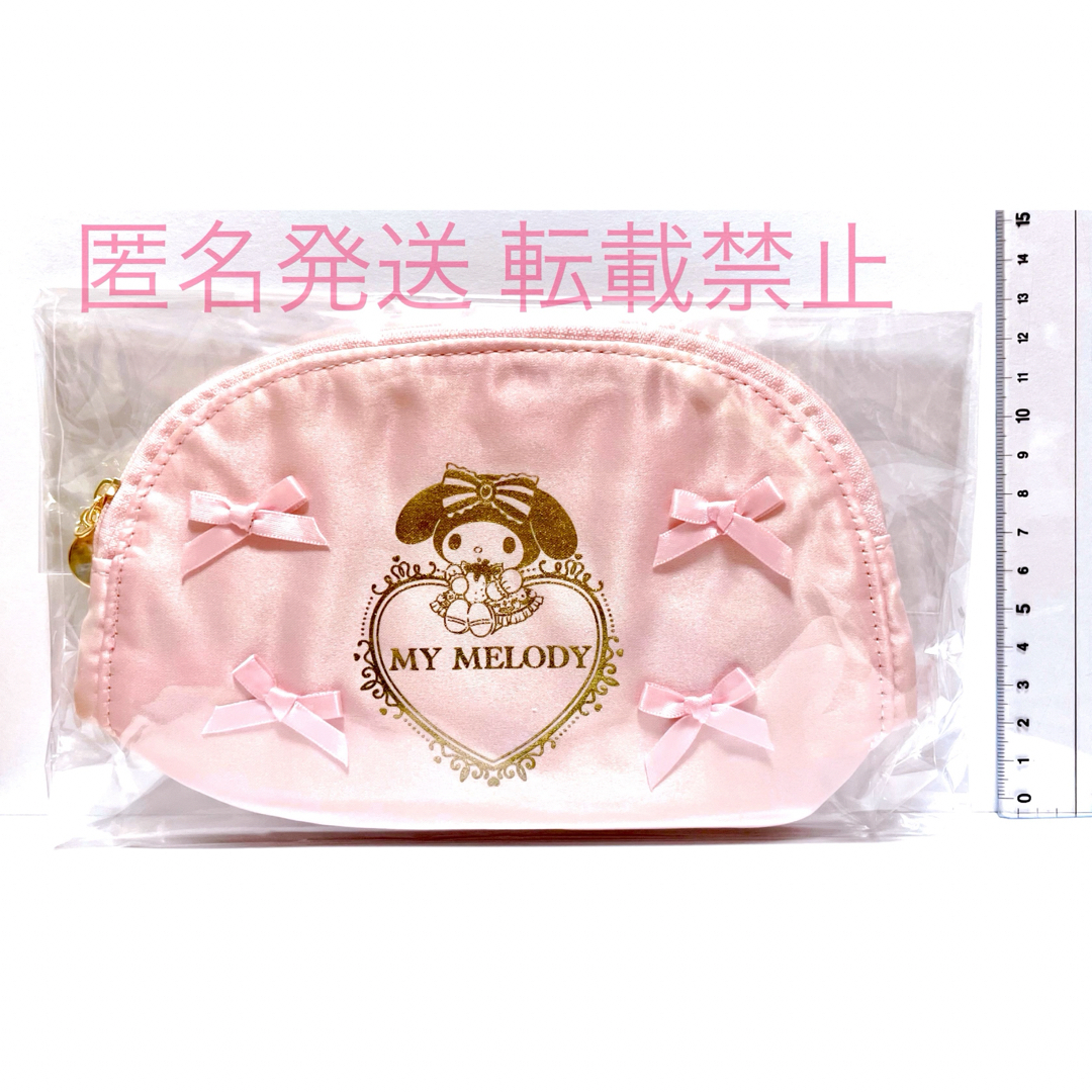 サンリオ グッズ マイメロディ 東京ドームホテル コラボ 限定 化粧 ポーチ レディースのファッション小物(ポーチ)の商品写真
