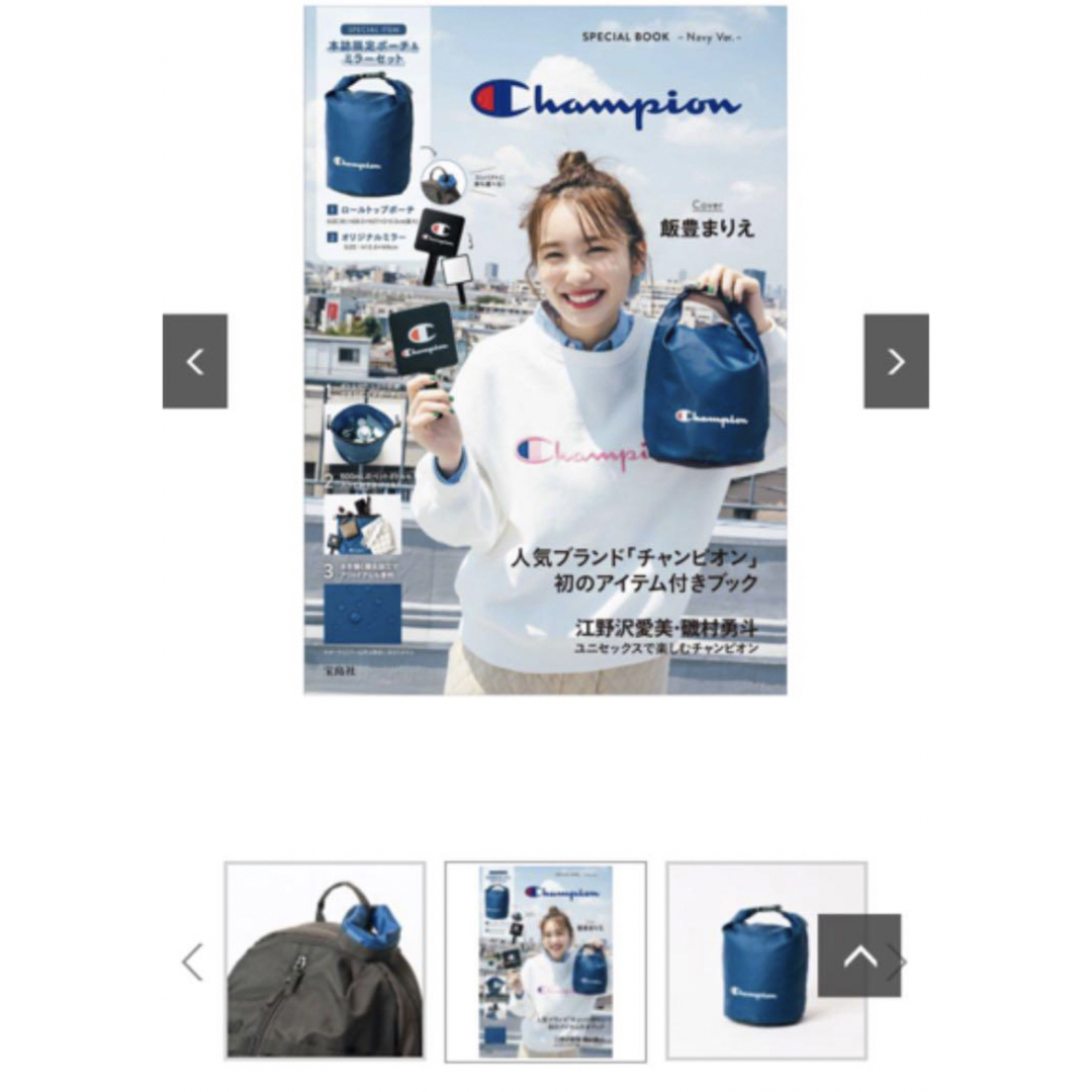 Champion(チャンピオン)の【最終値下げ】Champion ロールトップポーチ＆ オリジナルミラー付録 メンズのバッグ(その他)の商品写真