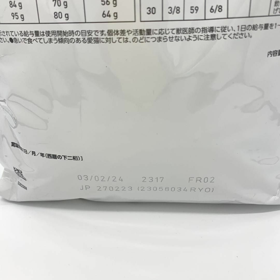 ROYAL CANIN(ロイヤルカナン)の[ロイヤルカナン] 療法食 セレクトプロテインダック&ライス 猫用 2kg その他のペット用品(猫)の商品写真