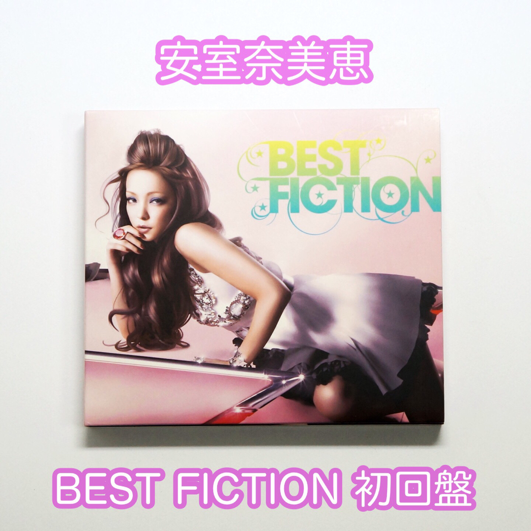 avex(エイベックス)の安室奈美恵 BEST FICTION 初回限定盤CD+DVD ベストアルバム エンタメ/ホビーのCD(ポップス/ロック(邦楽))の商品写真