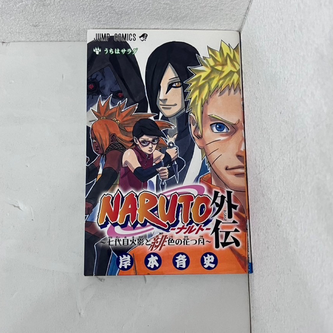 NARUTO ナルト 全巻1〜72 ＋オマケ付き エンタメ/ホビーの漫画(全巻セット)の商品写真