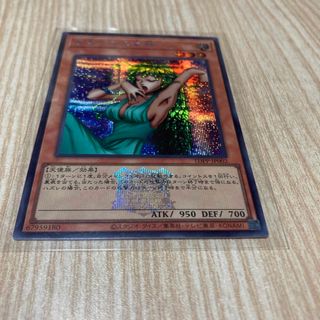 ユウギオウ(遊戯王)の遊戯王カード　きまぐれの女神　シークレットレア　ロゴ入り(シングルカード)