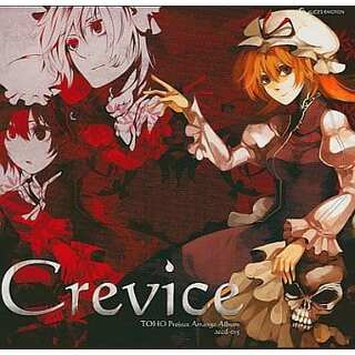 Crevice / ALiCE’S EMOTiON (CD)(ボーカロイド)