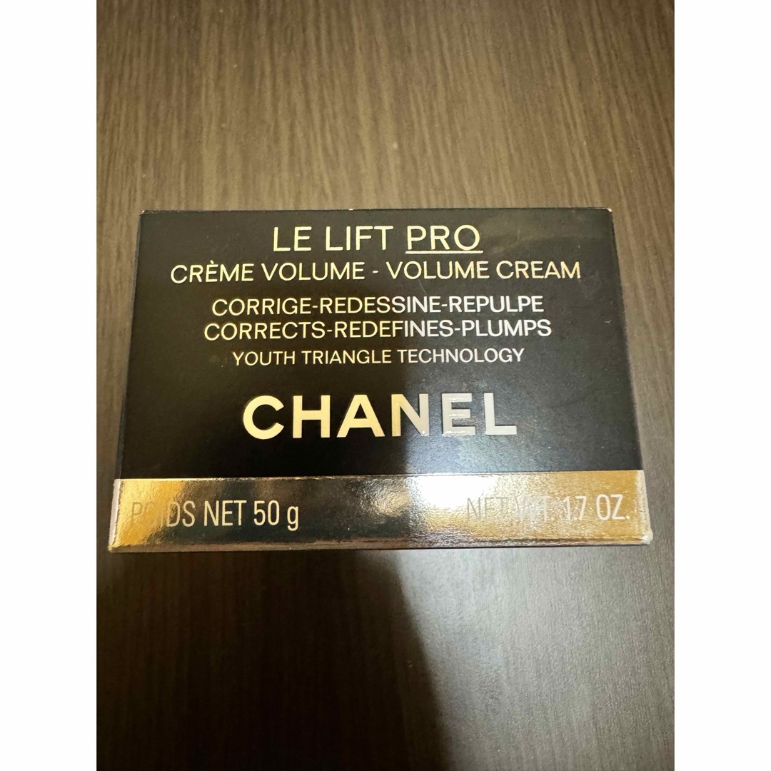 CHANEL(シャネル)の最終値下げ!!CHANEL LL プロ クレーム 50g コスメ/美容のスキンケア/基礎化粧品(フェイスクリーム)の商品写真