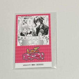 しゅごキャラ ポップアップストア 特典 チェキ風カード (キャラクターグッズ)