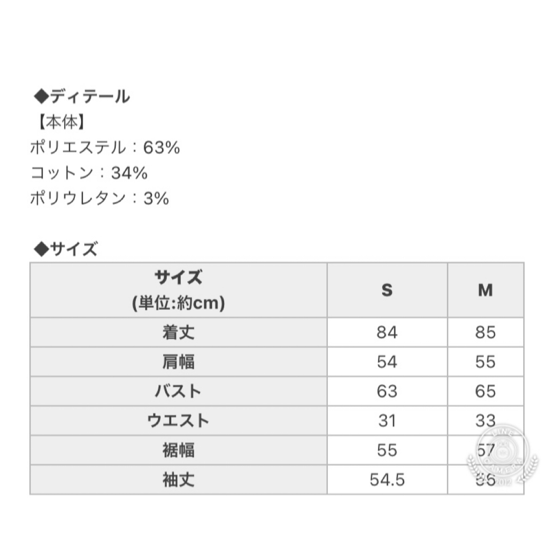 Rady(レディー)のLady♥ロゴワンピース♥新品未開封♥スタイルup レディースのワンピース(ミニワンピース)の商品写真