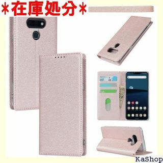 lg style3 l-41a ケース 手帳型 lg ドス ズゴールド 1677(その他)