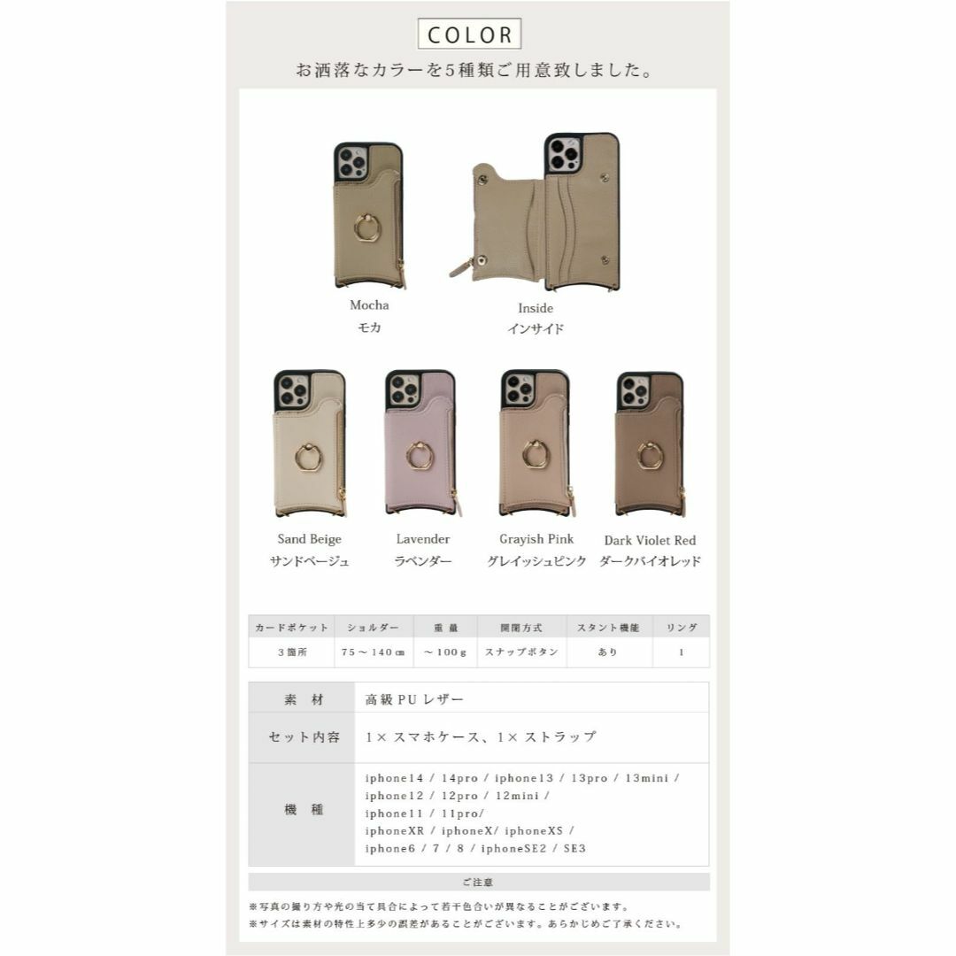 【サイズ:iphone12/iphone12pro_色:ダークバイオレッド】スマ スマホ/家電/カメラのスマホアクセサリー(その他)の商品写真