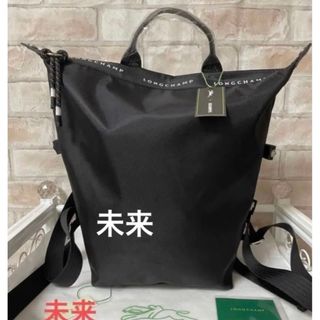 ロンシャン(LONGCHAMP)のロンシャンル プリアージュ エナジー  リュックバック M 完売品❣️(リュック/バックパック)