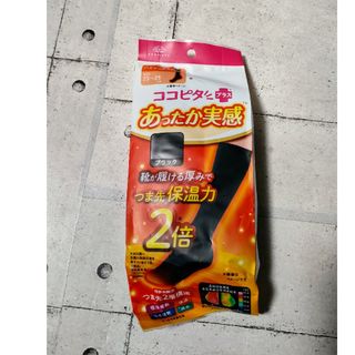 ココピタ　あったか実感 okamotoハイソックス丈23㎝-25㎝　ソックス(ソックス)