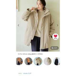 スタディオクリップ(STUDIO CLIP)のstudio CLIP 多機能BIGカラーミドルコート(その他)