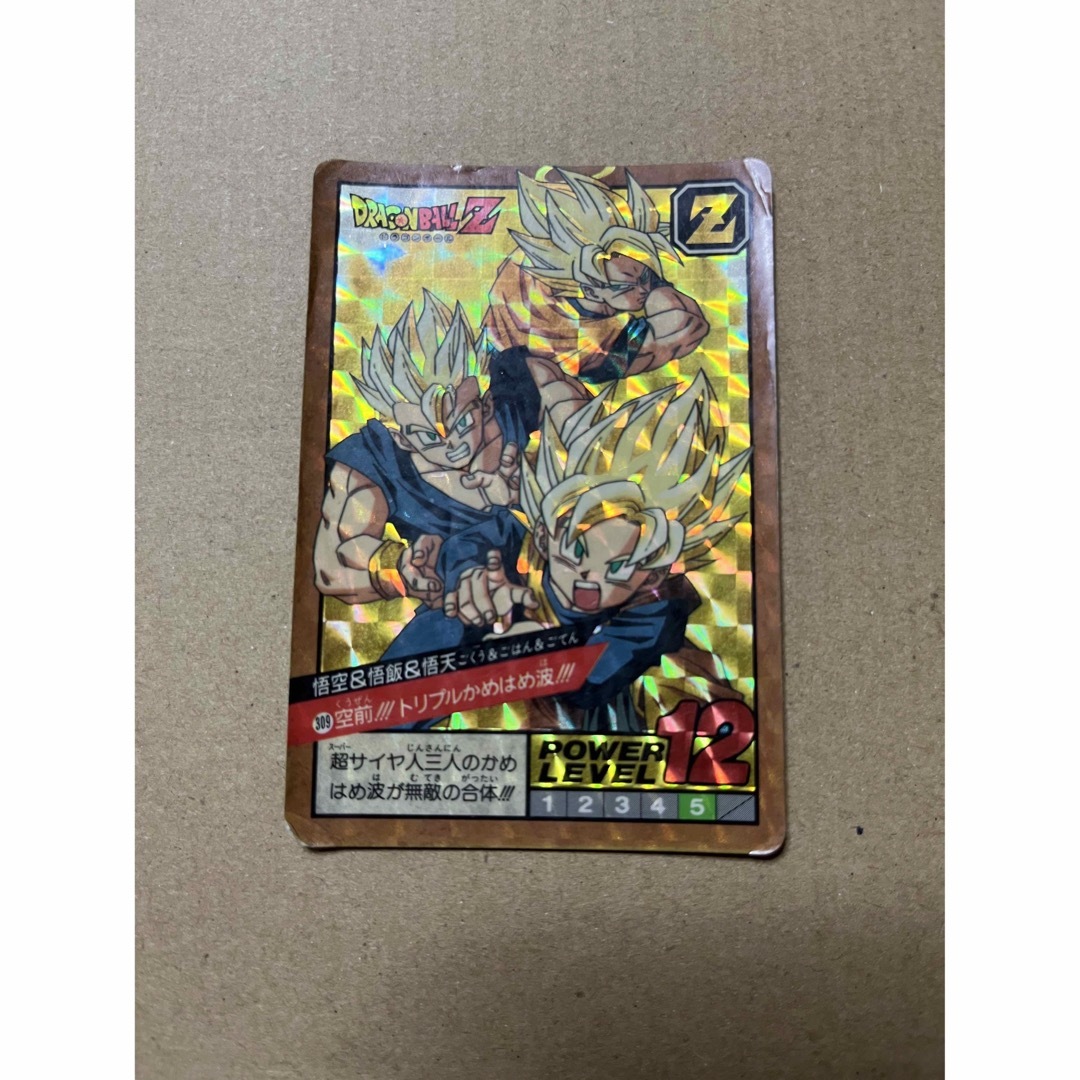 ドラゴンボール　カードダス　キラ　No.5 エンタメ/ホビーのトレーディングカード(シングルカード)の商品写真