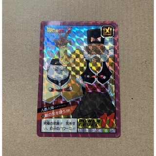 ドラゴンボール　カードダス　キラ　No.6(シングルカード)
