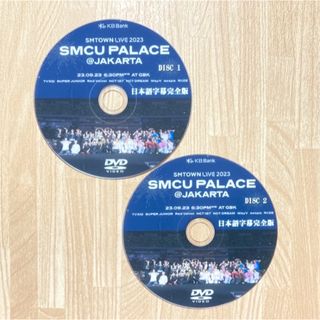 トウホウシンキ(東方神起)のSMTOWN LIVE 2023 ジャカルタ ☆DVD☆(K-POP/アジア)