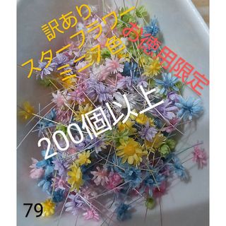 お値下げ コットンフラワーとポプラスベリーのほっこりスワッグ の通販 お値下げ コットンフラワーとポプラスベリーのほっこりスワッグ の通販
