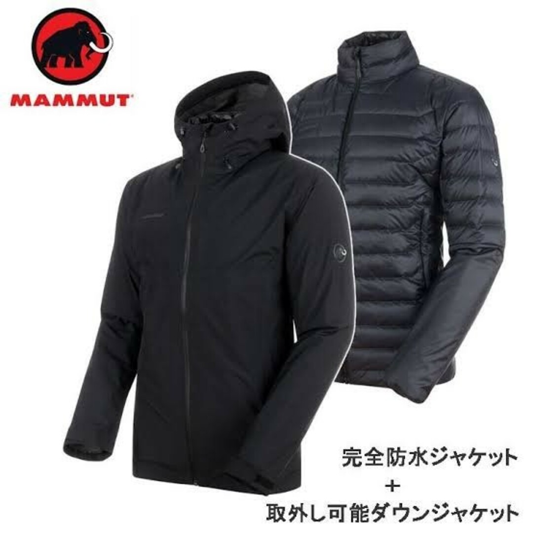 Mammut(マムート)の新品 マムート ダウンジャケット付きマウンテンパーカー メンズM ゴアテックス メンズのジャケット/アウター(マウンテンパーカー)の商品写真