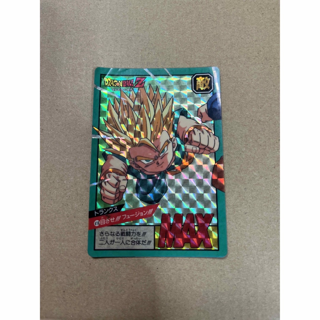 ドラゴンボール　カードダス　キラ　No.21 エンタメ/ホビーのトレーディングカード(シングルカード)の商品写真