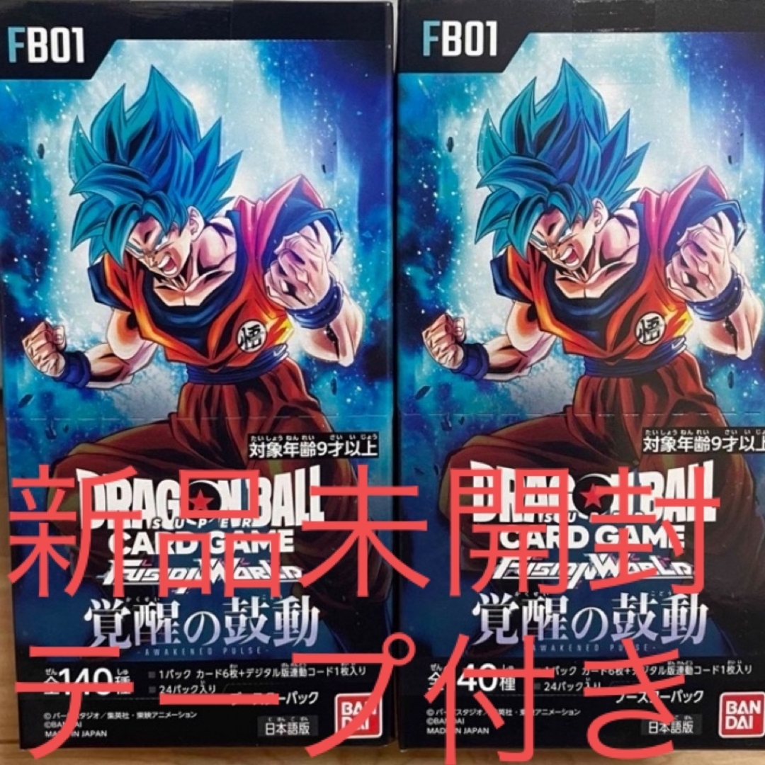 ドラゴンボール - ドラゴンボールフュージョンワールド 覚醒の鼓動 BOX 