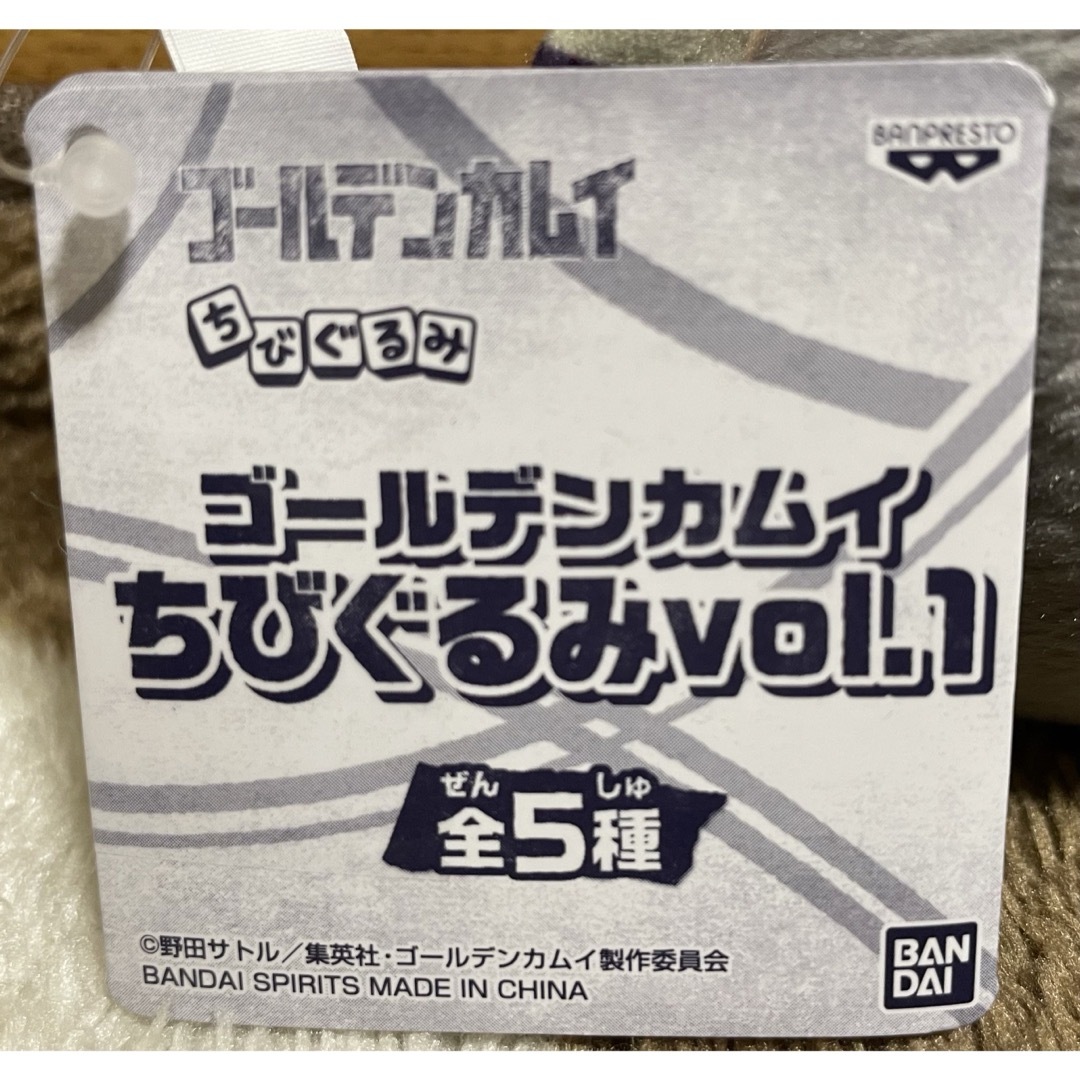 新品未使用 タグ付き ゴールデンカムイ ちびぐるみ 白石由竹 エンタメ/ホビーのおもちゃ/ぬいぐるみ(キャラクターグッズ)の商品写真