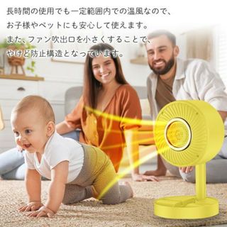 オシャレな 電気 温風機 ヒーター 暖房 未開封(電気ヒーター)