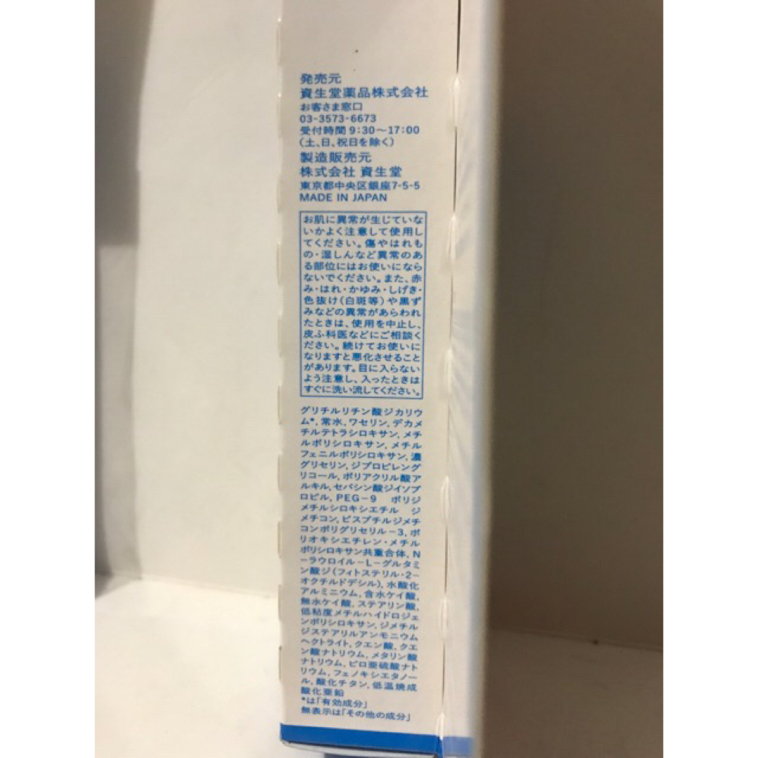 IHADA(イハダ)のイハダ IHADA イハダ 薬用UVスクリーン 50ml 日焼け止め×2 コスメ/美容のボディケア(日焼け止め/サンオイル)の商品写真