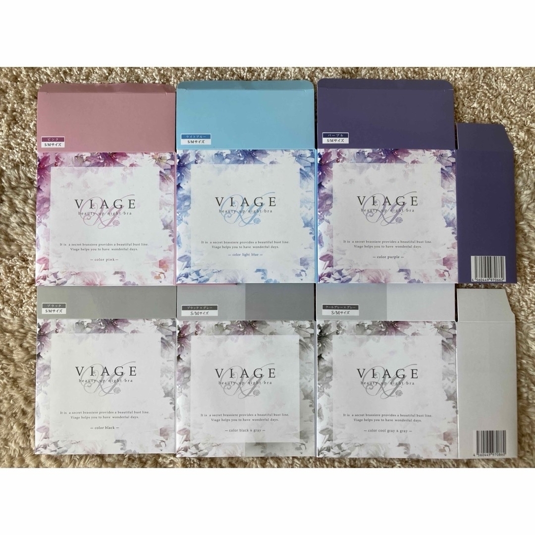 VIAGE(ヴィアージュ)の【どれか1つ】VIAGE/ナイトブラ/S-M レディースの下着/アンダーウェア(ブラ)の商品写真