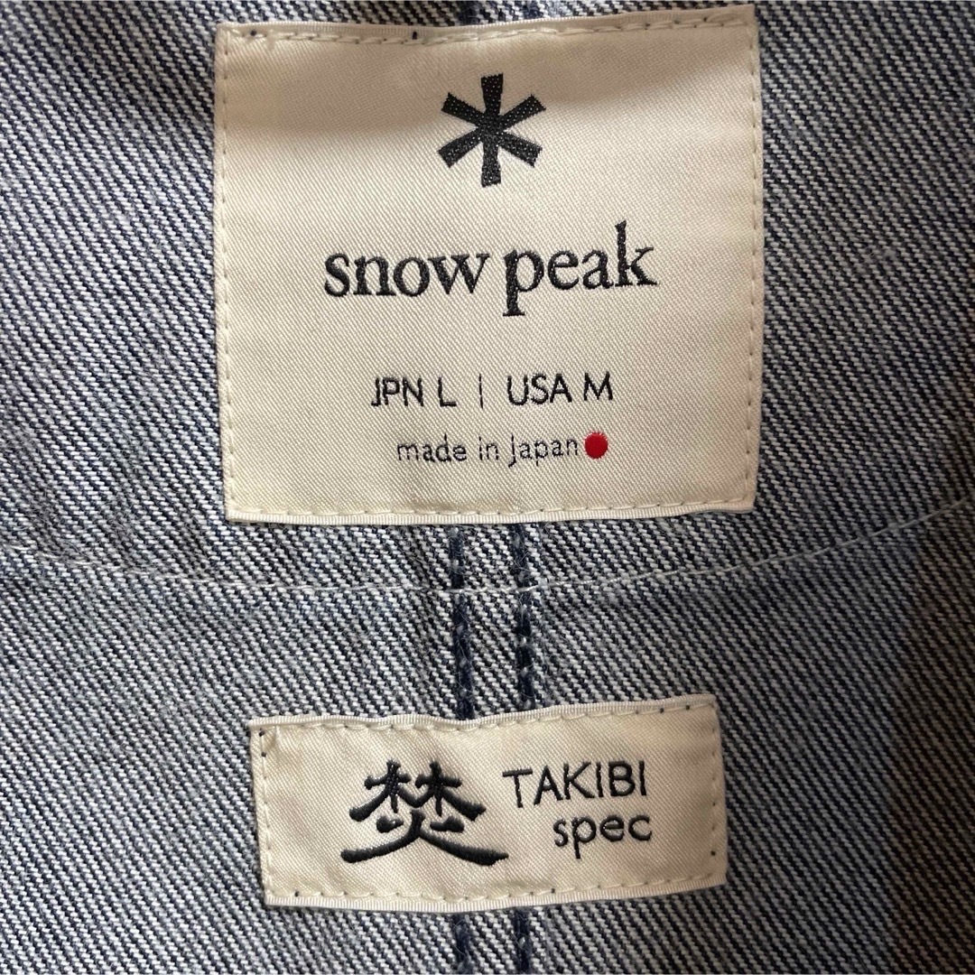 Snow Peak(スノーピーク)のsnowpeak  上下セットアップ　takibi スノーピーク スポーツ/アウトドアのアウトドア(その他)の商品写真