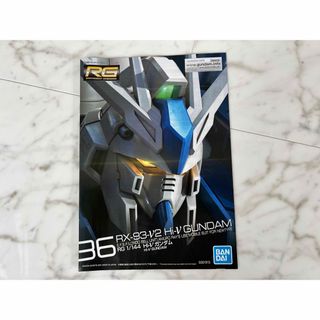 リアルグレード(Real Grade（BANDAI）)の【バラ売り】RG Hi-νガンダム　取扱説明書(模型/プラモデル)