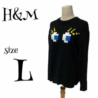 H&M - 【中古美品】H&M メンズ Ｖネックニット 2枚セット サイズ