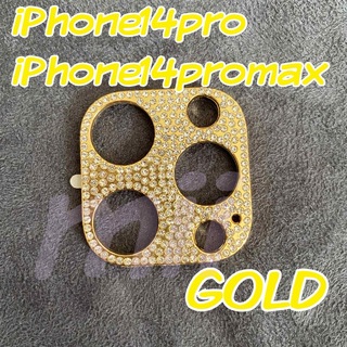 iPhone14pro/promax ゴールド　キラキラカバー(保護フィルム)