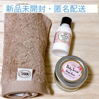 SABON - 【新品未開封】SABON ボディミルク、スクラブ、オーガニックタオル