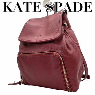 ケイトスペードニューヨーク(kate spade new york)の良品　ケイトスペード　s50 リュック　バックパック　レッド　本革　レザー(その他)